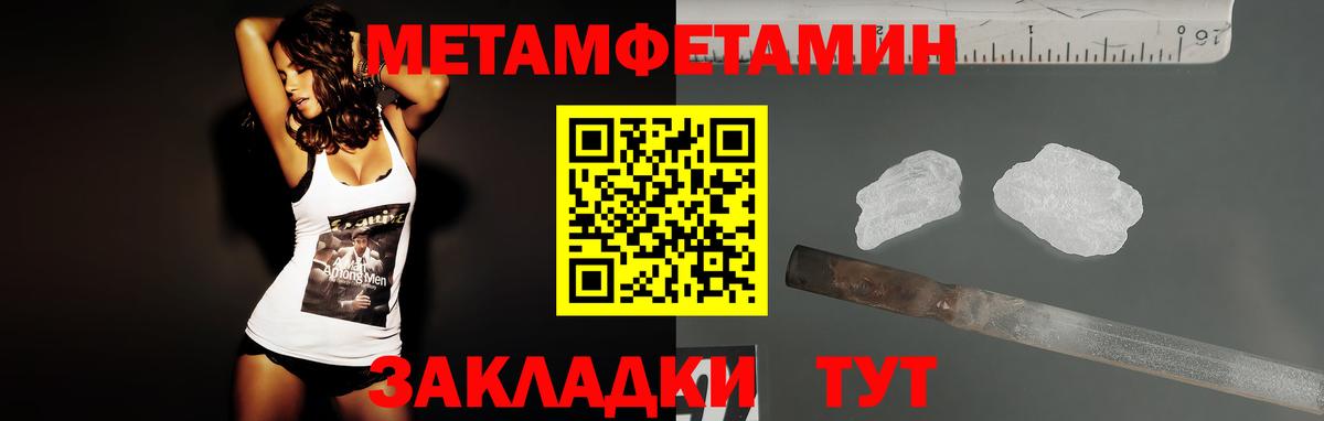 АМФ 97%  Вход с VPN  Новочебоксарск 