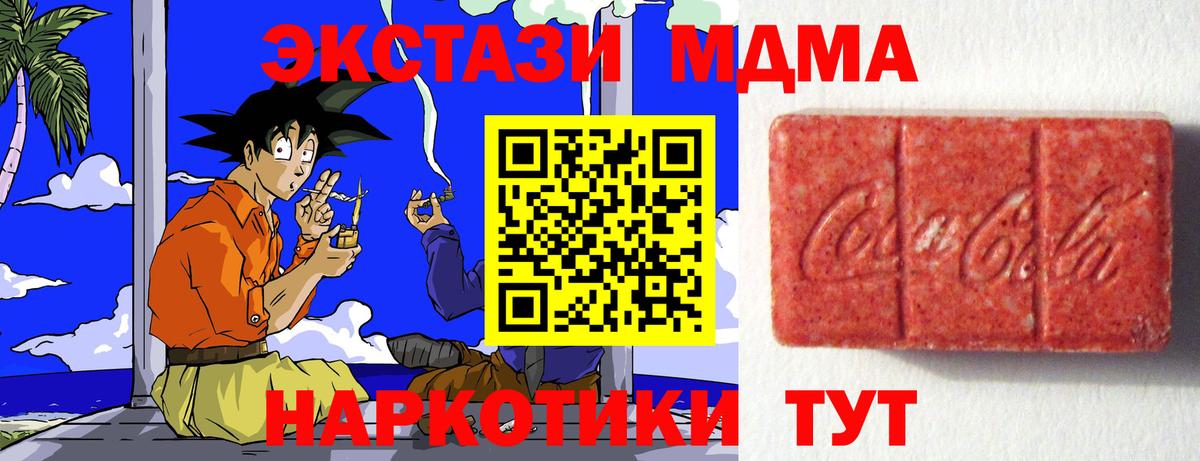 ГАШ  Вход с VPN  Новочебоксарск  Бошки Шишки  Cocaine  Гашиш  Меф  