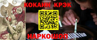 кокаин премиум Гагарин