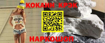 скорость Гай