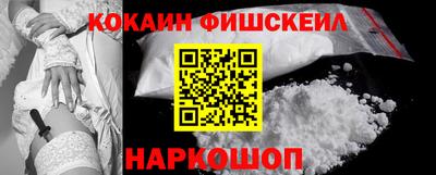 меф Гатчина
