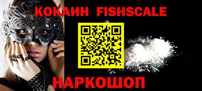 гидра Когалым