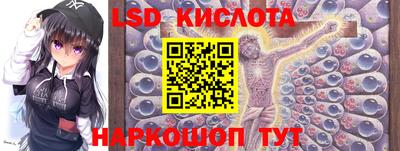 скорость Гай