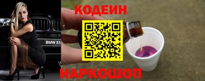 скорость Гай