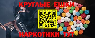 меф Гатчина