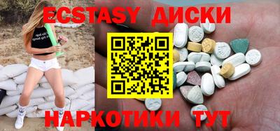 меф Гатчина