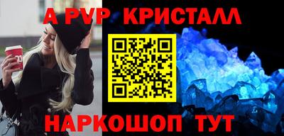 кокаин премиум Гагарин