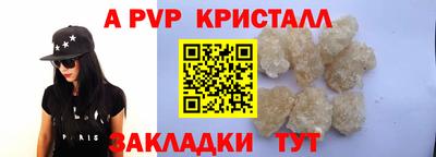 меф Гатчина
