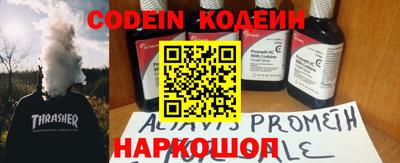 кокаин премиум Гагарин