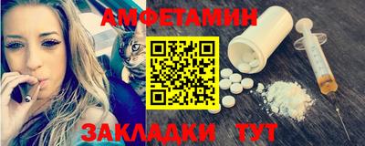 скорость Гай