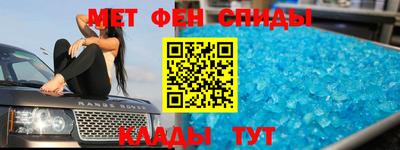 спиды Коломна