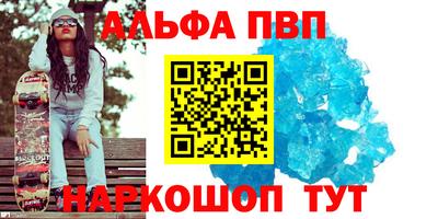 кокаин премиум Гагарин