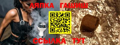 меф Гатчина