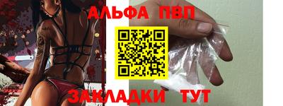 кокаин премиум Гагарин