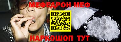 меф Гатчина