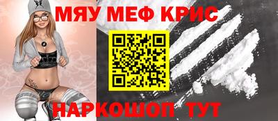 меф Гатчина