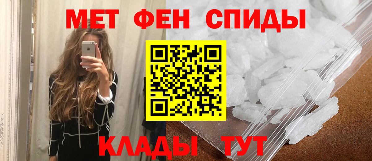 Метамфетамин винт  Метамфетамин винт  Новочебоксарск  Вход с VPN 