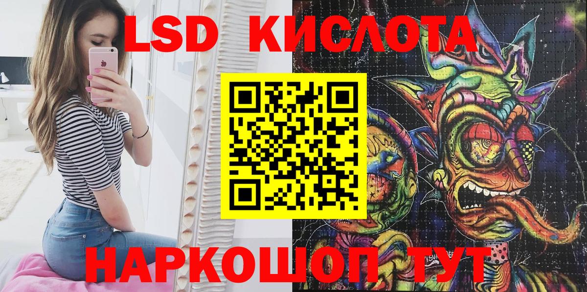 Наркотические марки  Вход с VPN  Новочебоксарск  Наркотические марки 1,8мг 
