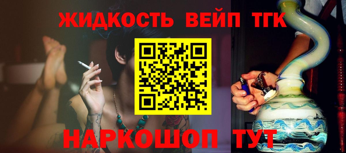 Новочебоксарск  Дистиллят ТГК гашишное масло  Вход с VPN 