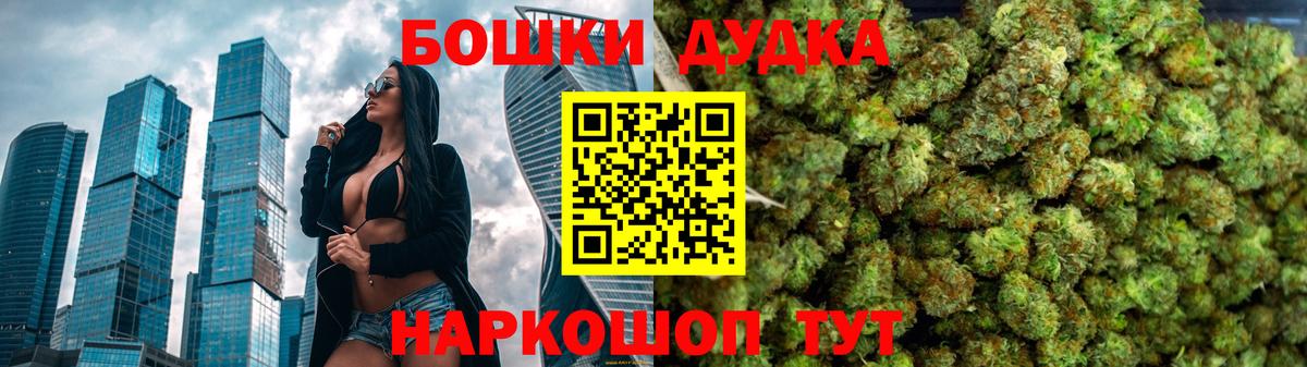 Новочебоксарск  Бошки Шишки White Widow  Вход с VPN  Шишки марихуана индика  Каннабис OG Kush  Канабис план 